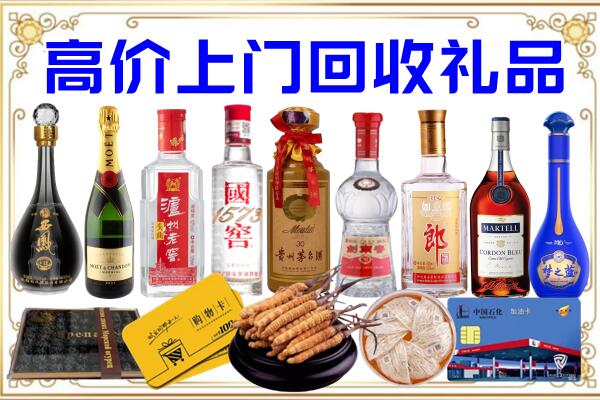 扶沟县诚信回收茅台酒瓶