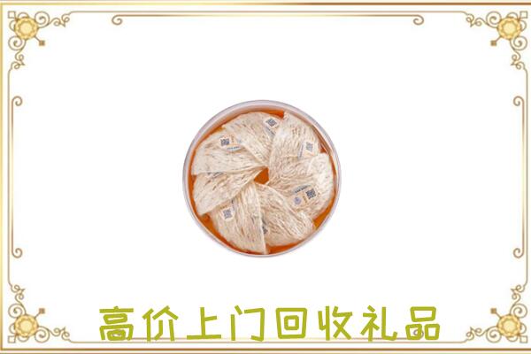 扶沟县附近回收燕窝