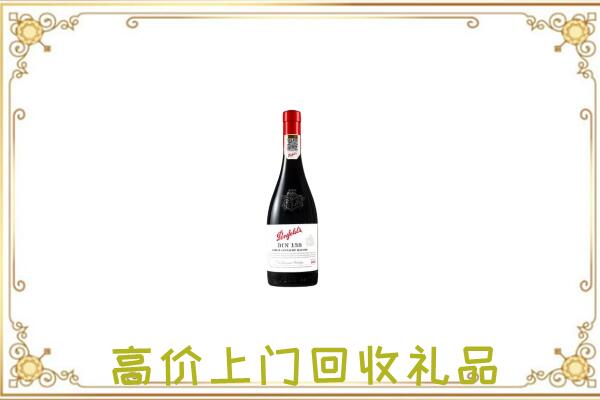扶沟县附近回收奔富