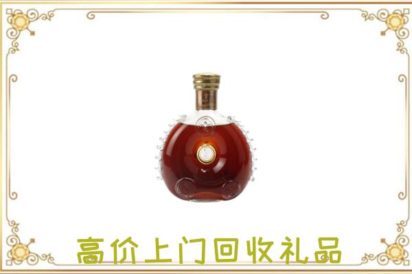 扶沟县附近回收路易十三