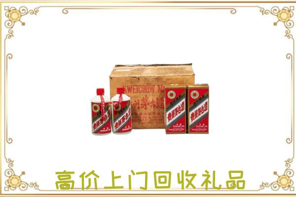 扶沟县附近回收铁盖茅台