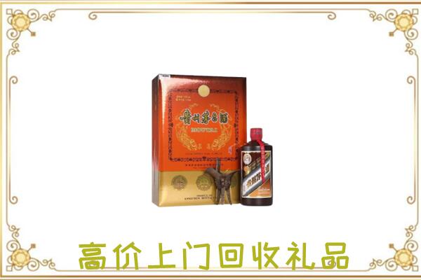 扶沟县附近回收陈年茅台酒