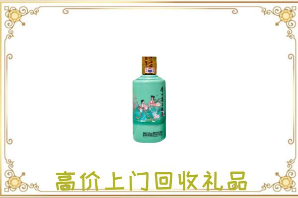 扶沟县附近回收24节气茅台酒