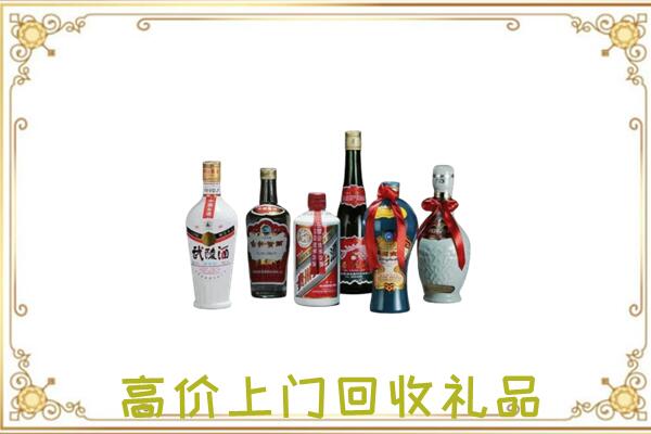 扶沟县附近回收名酒