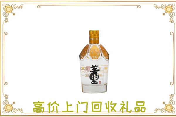 扶沟县周边回收董酒