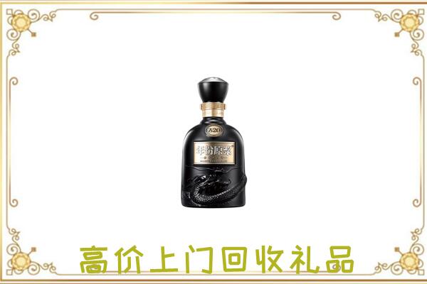 扶沟县周边回收古井贡酒