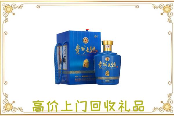 扶沟县周边回收贵州大曲