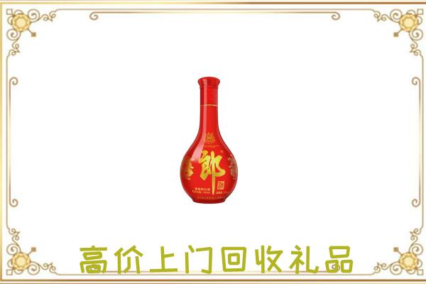 扶沟县附近回收红花郎