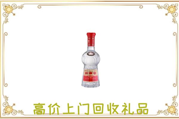扶沟县附近回收剑南春