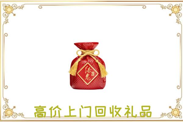 扶沟县附近回收酒鬼酒