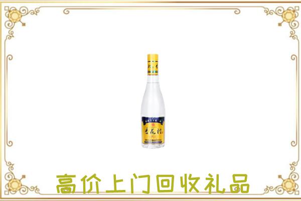 扶沟县周边回收杏花村