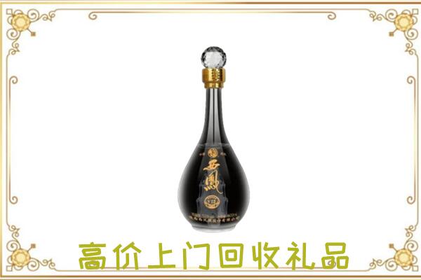 扶沟县周边回收西凤酒