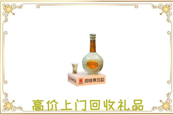 扶沟县周边回收四特酒