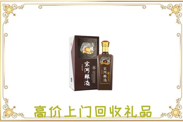 扶沟县周边回收宋河