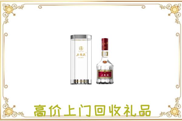 扶沟县周边回收五粮液酒