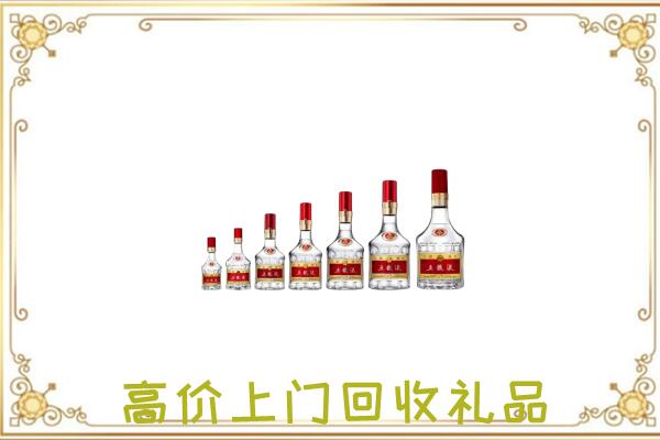 扶沟县周边回收老酒