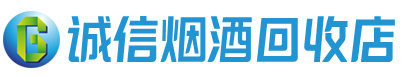 扶沟县茅台酒回收,酒瓶,烟酒,飞天茅台酒,名酒,扶沟县回收贵州茅台酒